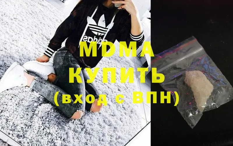 закладки  Бокситогорск  omg ССЫЛКА  MDMA crystal 